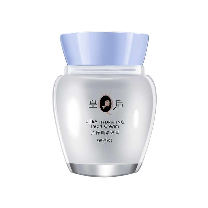 片仔癀 珍珠滋养 面霜