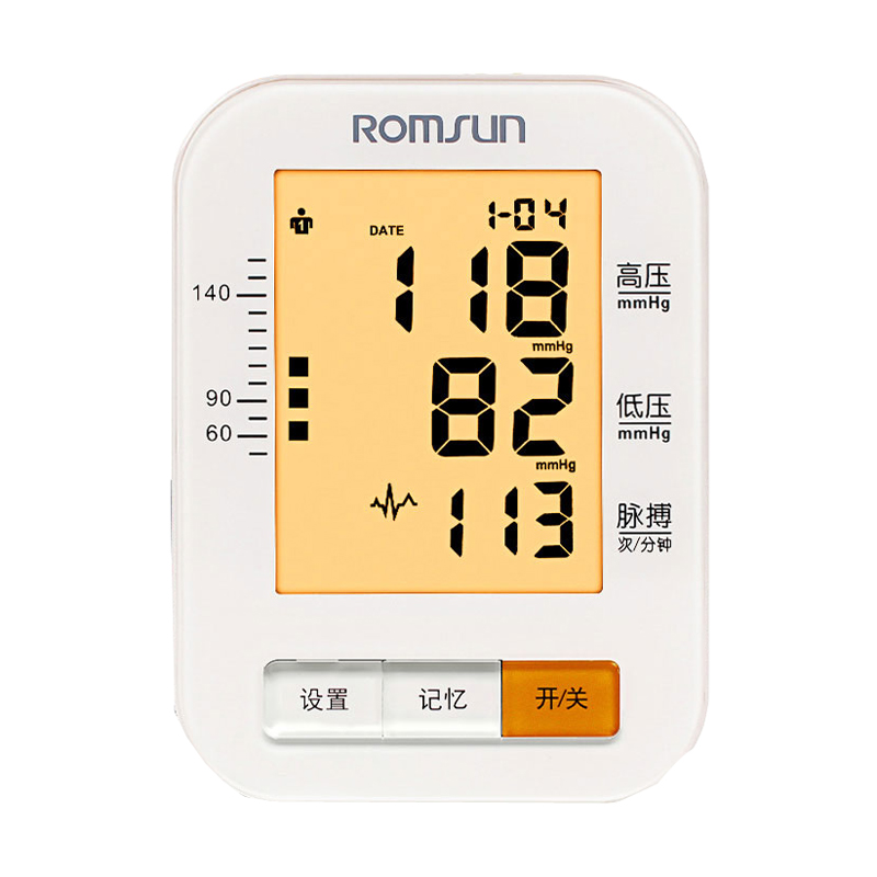 卓辰 语音智能 血压计