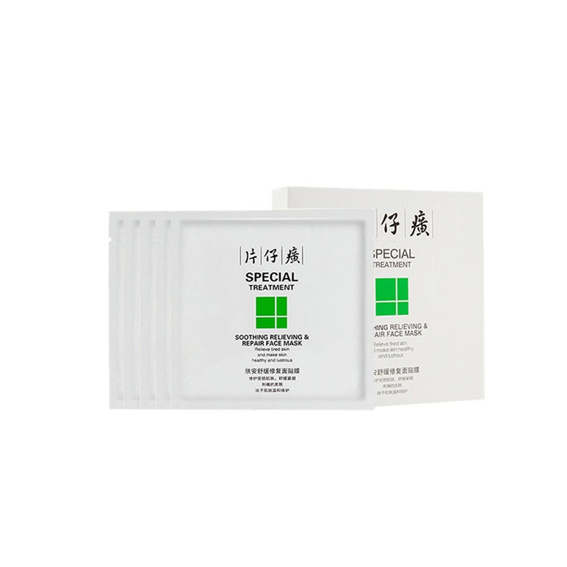 片仔癀 肤安舒缓修复面膜