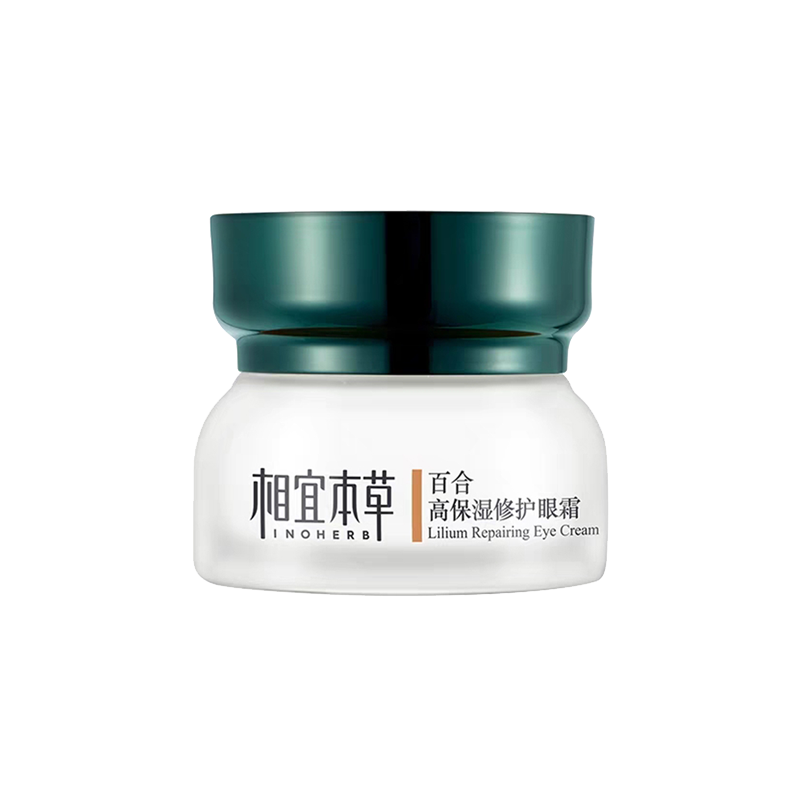 相宜本草 补水保湿 眼霜