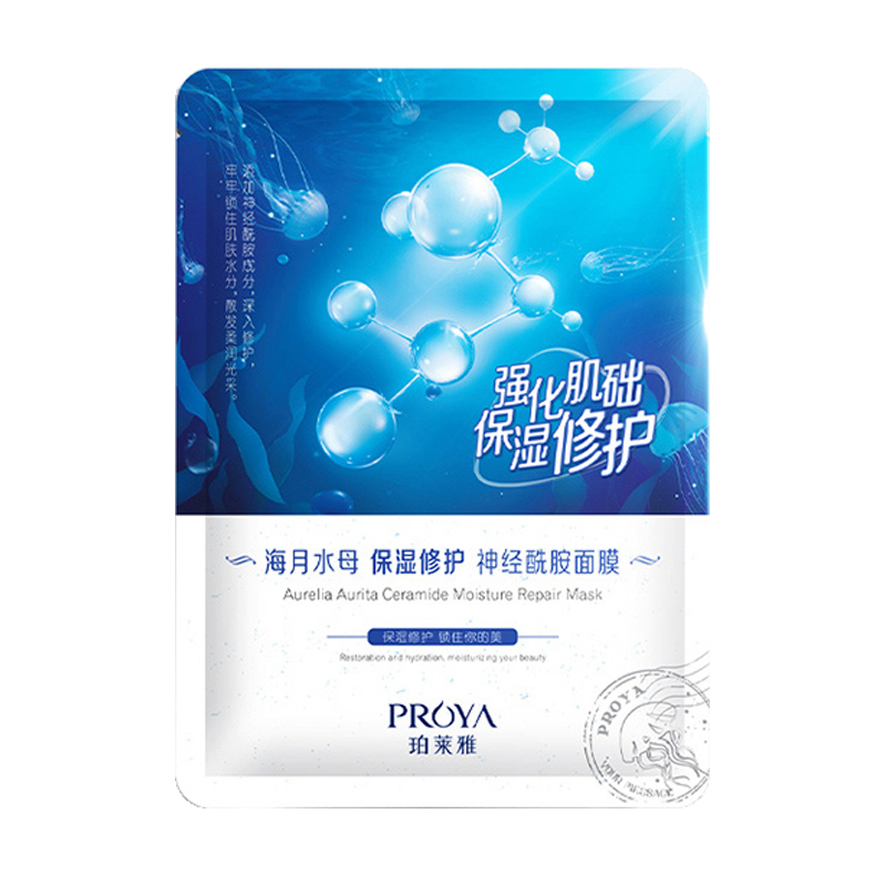 珀莱雅 海月水母保湿面膜