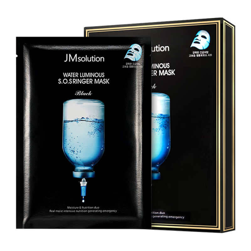 JM 水光针剂急救 面膜