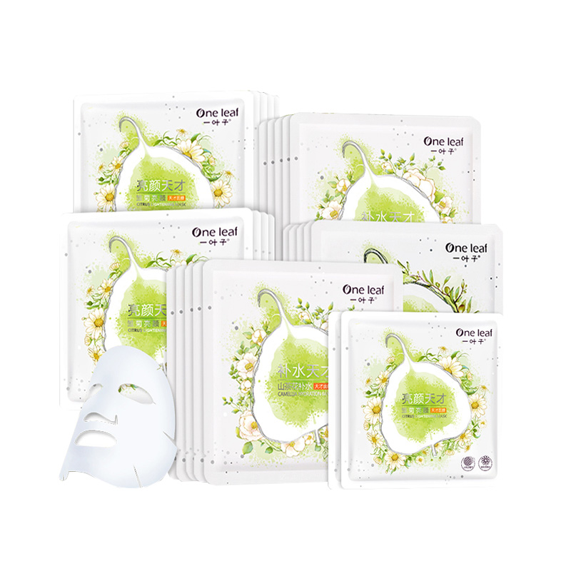 一叶子 天才水养透润面膜