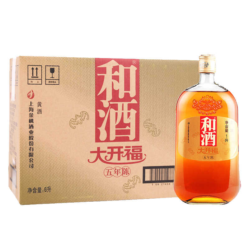 和 口感醇厚 黄酒