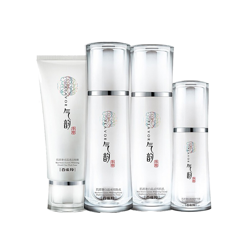 百雀羚 焕白补水护肤套装