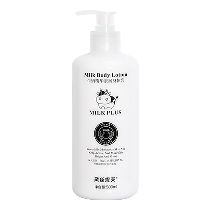 黛丝媞芙 牛奶身体乳
