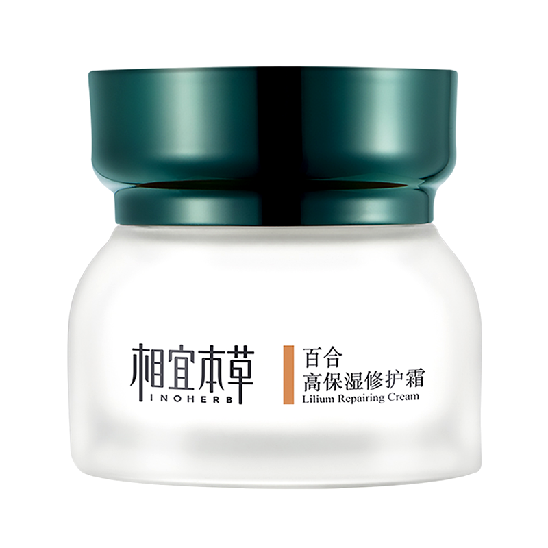 相宜本草 保湿修护 面霜