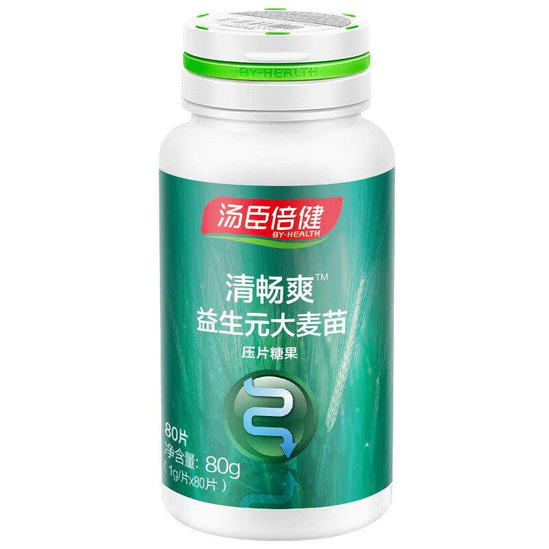 汤臣倍健 大麦苗压片糖果