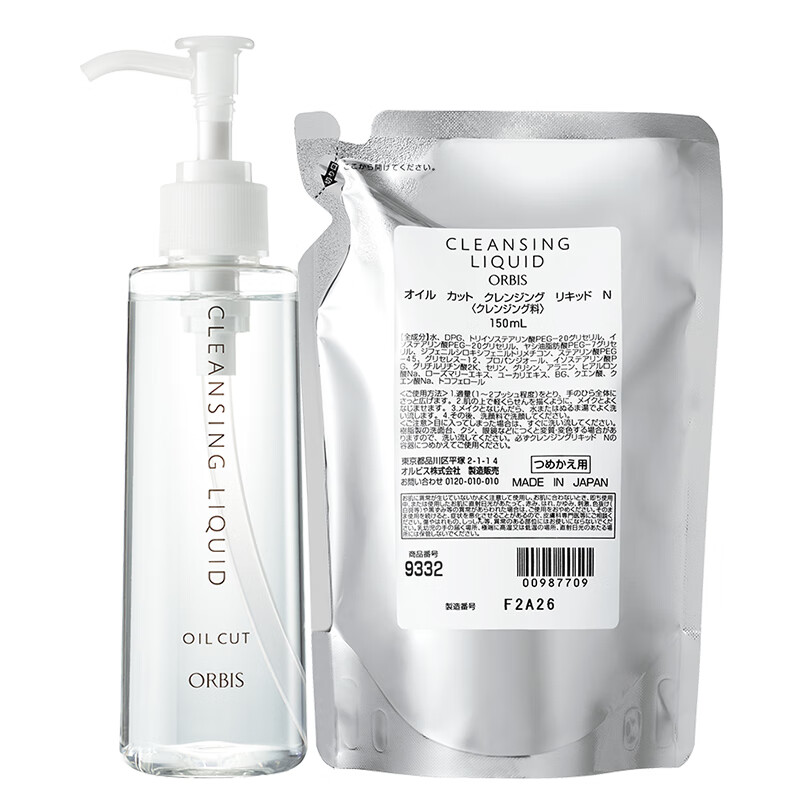 奥蜜思 水感澄净水润卸妆品