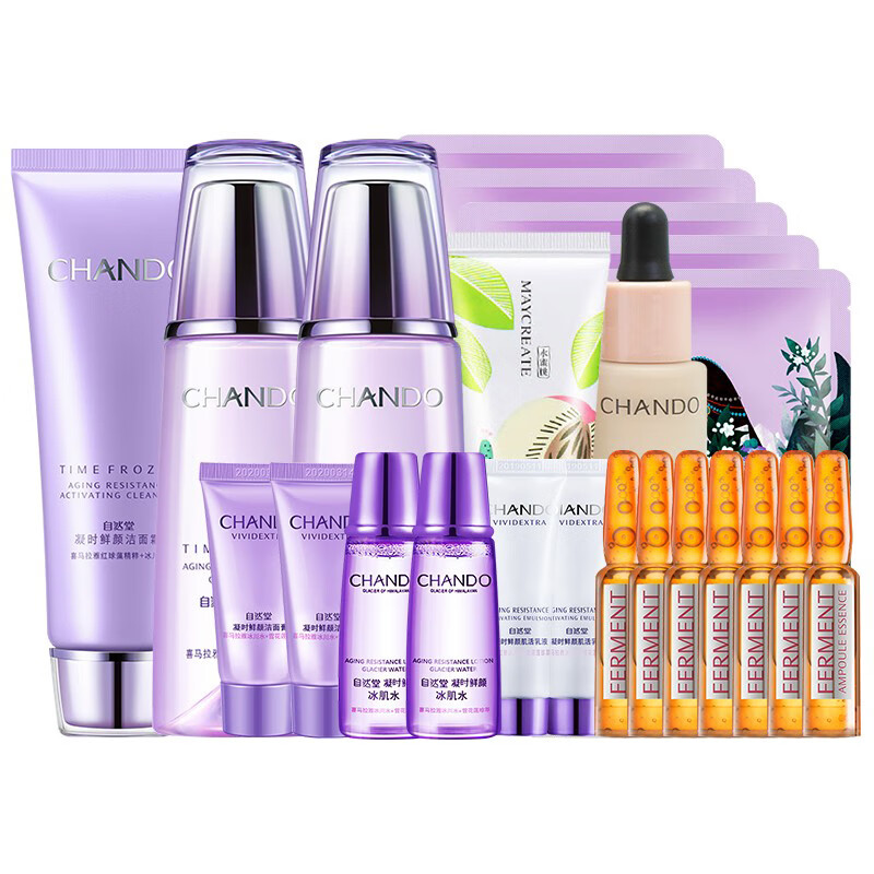 自然堂 凝时鲜颜护肤套装