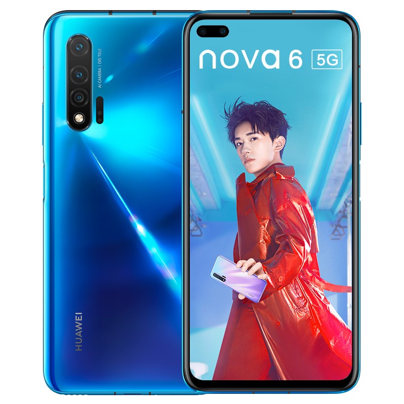 华为 麒麟990曲面玻璃手机