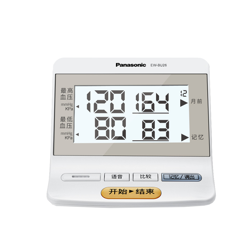 松下 语音播报上臂式血压计