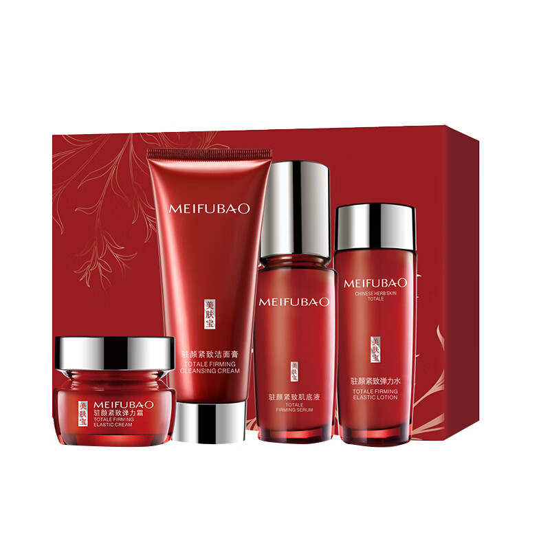 美肤宝 提拉紧致护肤套装