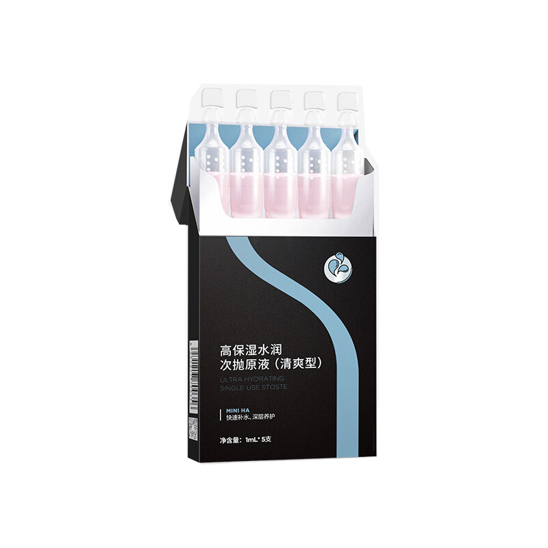润百颜 高保湿水润面部精华