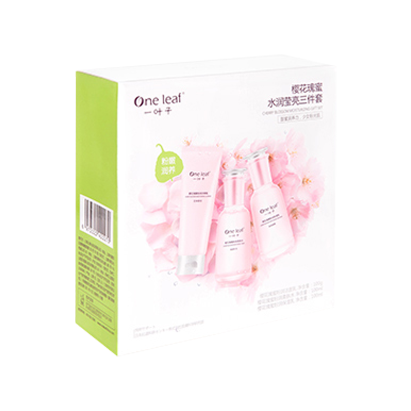 一叶子 补水保湿 护肤套装