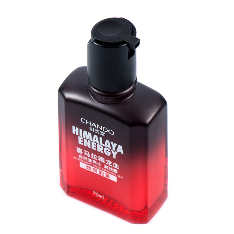 自然堂 滋润保湿乳液