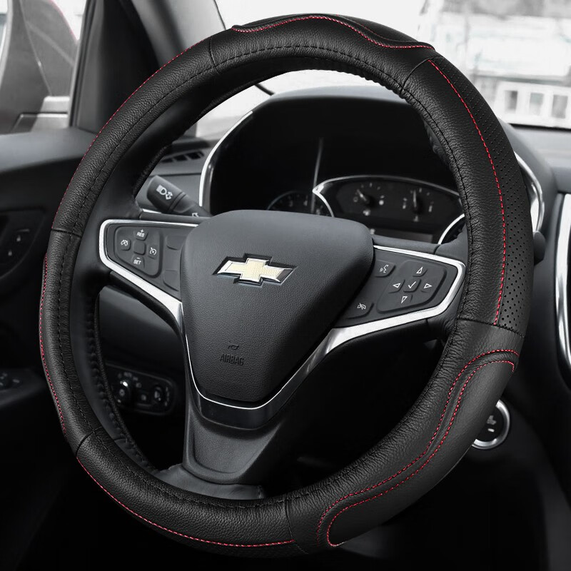 宜嘉源 红线汽车方向盘套