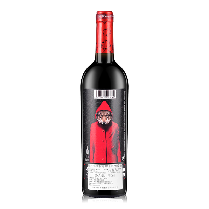 奥兰 西班牙进口葡萄酒