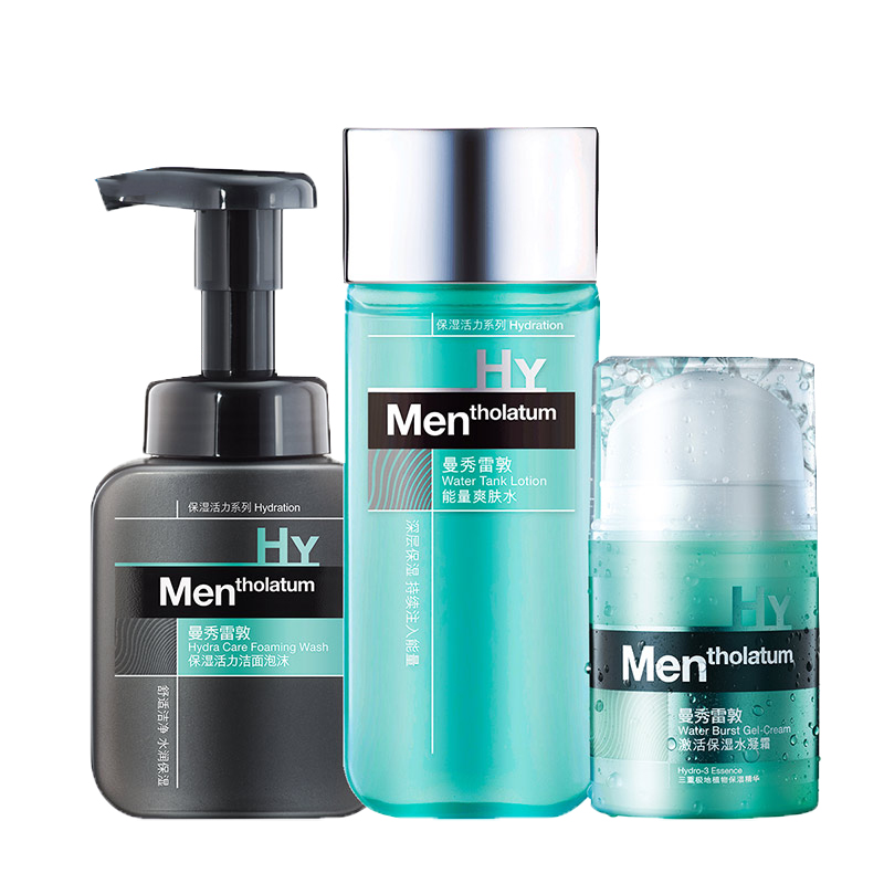 曼秀雷敦 保湿活力 护肤套装