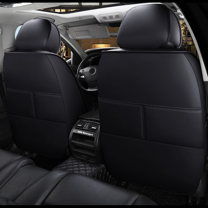 翰静 全包围 汽车坐垫