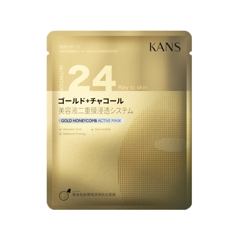 韩束 淡纹补水保湿金刚侠面膜