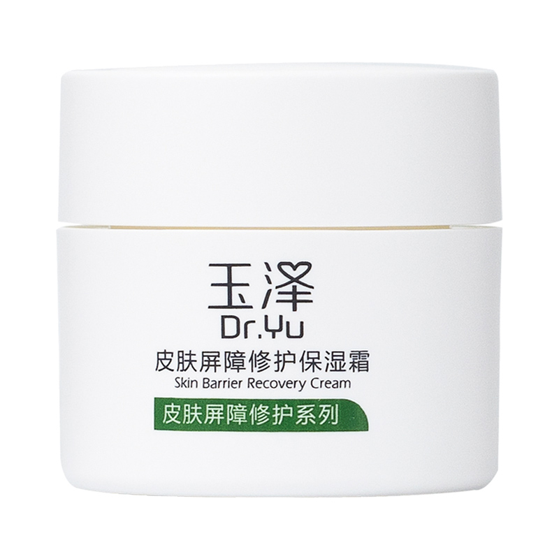 玉泽 皮肤屏障修护 面霜