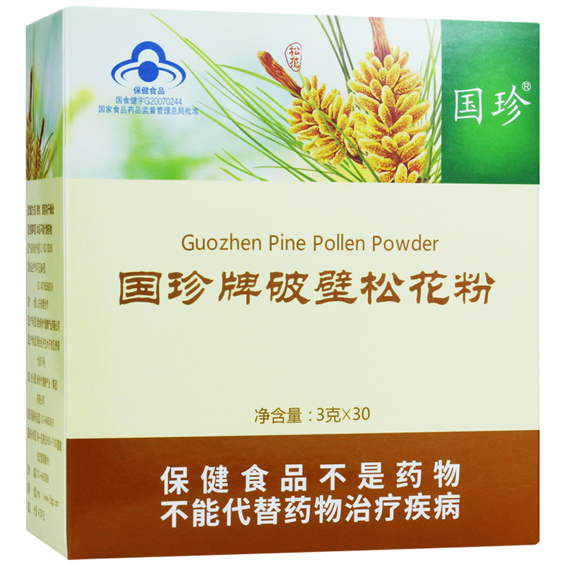 国珍 破壁技术松花粉