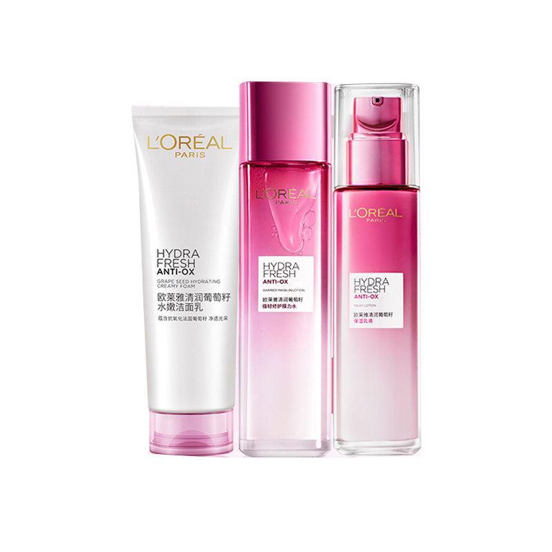 欧莱雅 清润葡萄籽 护肤套装