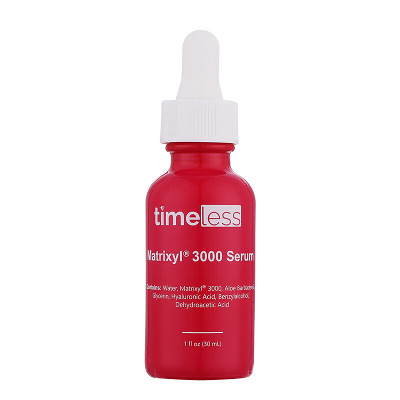 Timeless 水润精华液
