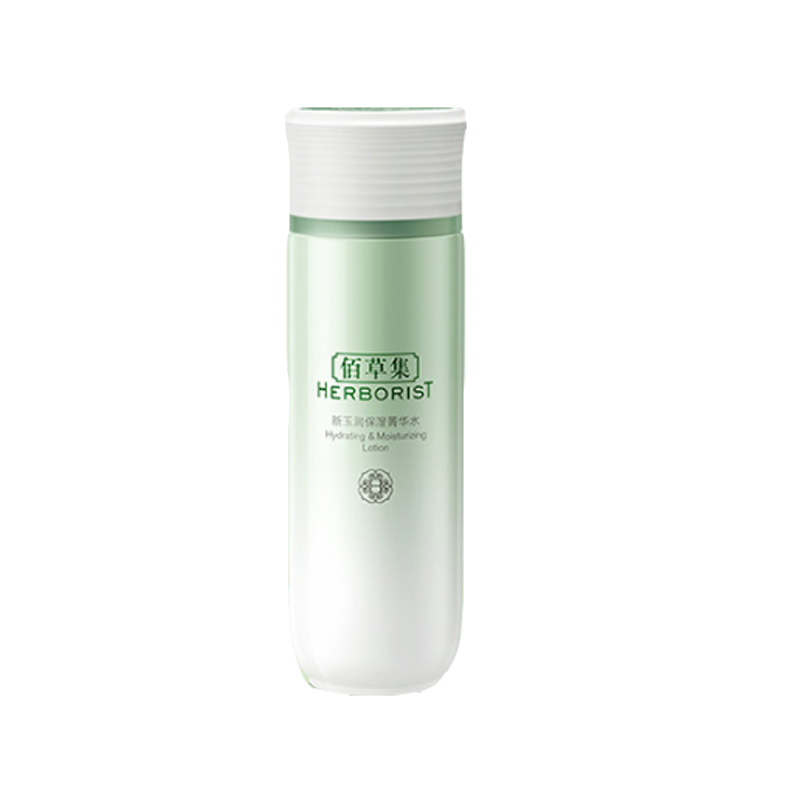 佰草集 新玉润保湿菁华水