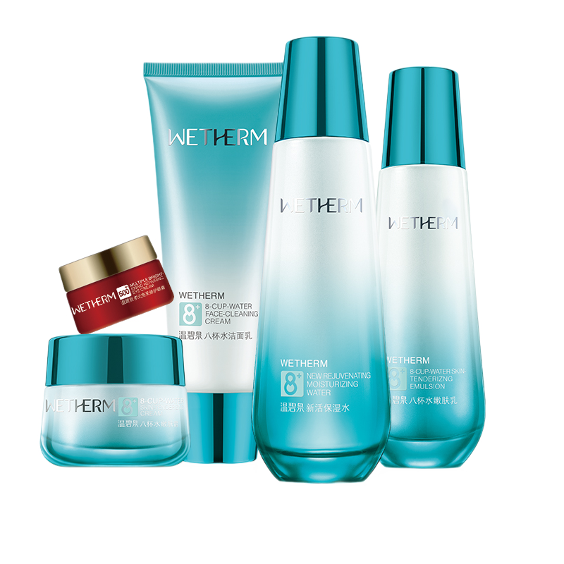 温碧泉 补水保湿护肤套装