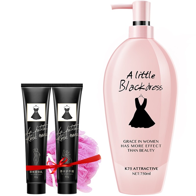 遇见香芬 小黑裙香水沐浴露