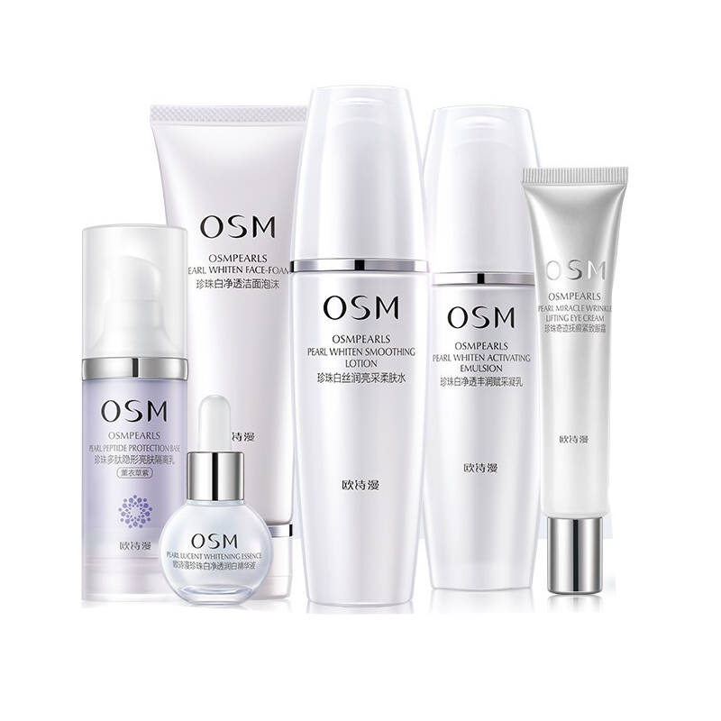 欧诗漫 面部美肤透白礼盒套装