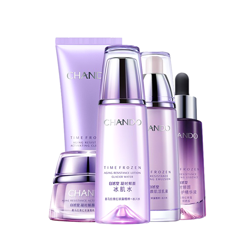 自然堂 紧致保湿 护肤套装