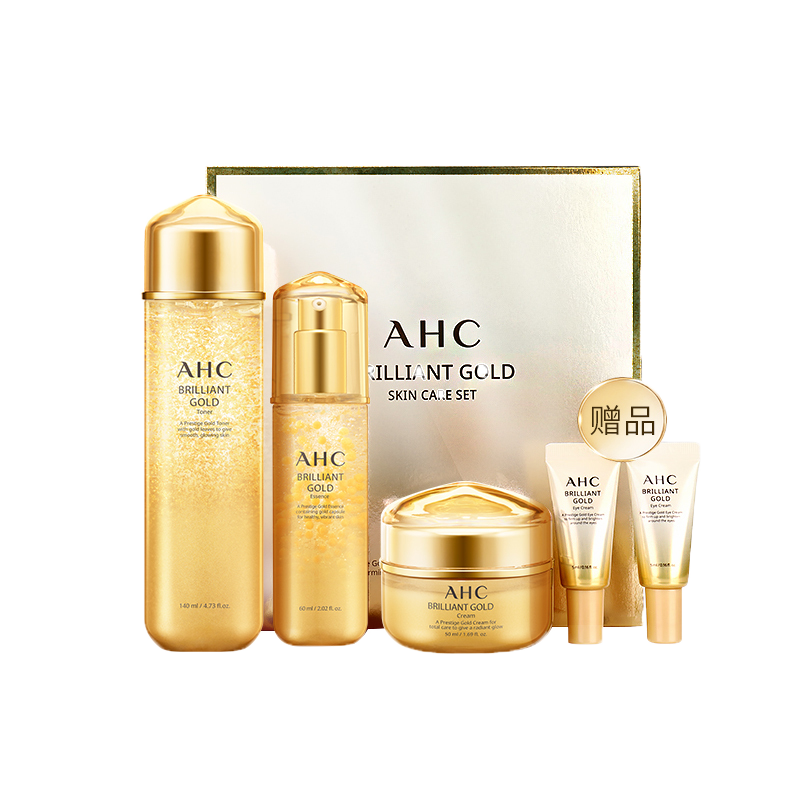 AHC 保湿护肤套装