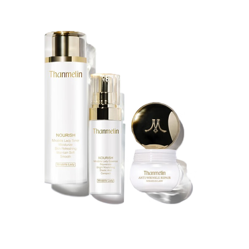 梵蜜琳 保湿锁水 护肤套装