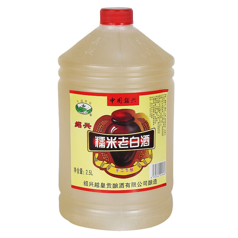 安稳手工冬酿黄酒