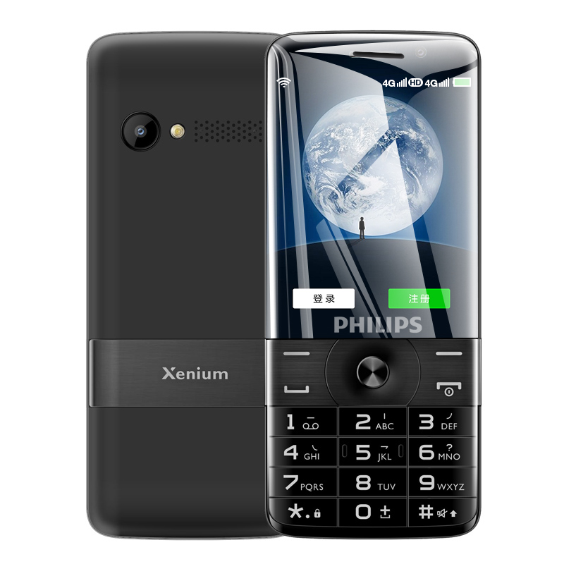 飞利浦4G触摸屏智能老人手机