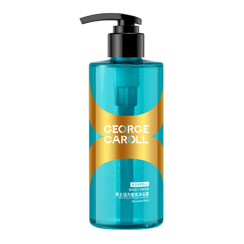 乔治卡罗尔 男士香水沐浴露