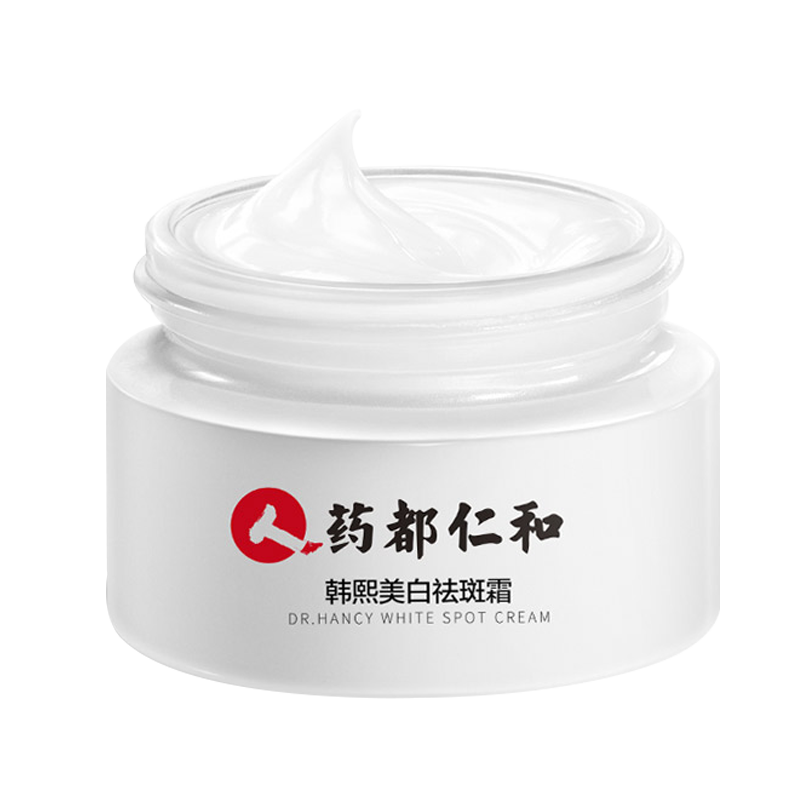 药都仁和 美白祛斑裸妆素颜霜