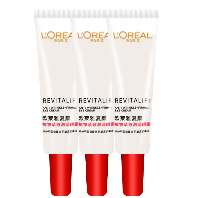 欧莱雅 恢复弹性 眼霜