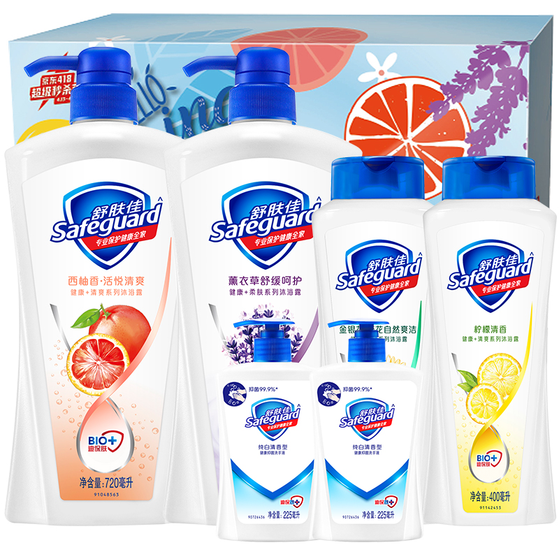 舒肤佳 健康清爽沐浴露