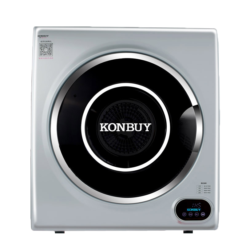 康标 智能触摸屏低噪干衣机