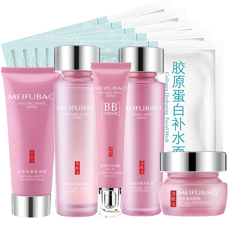 美肤宝自然白炫彩护肤套装