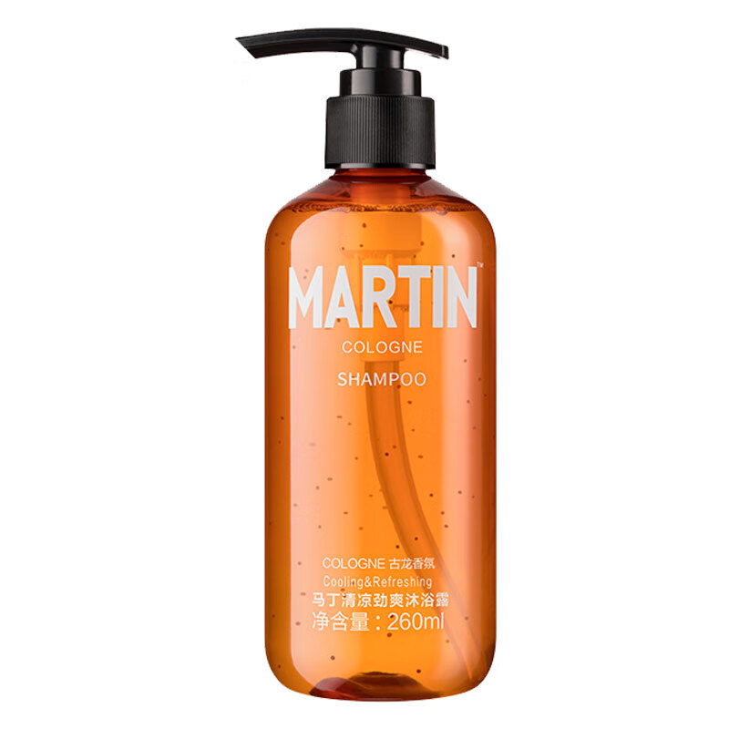 马丁 古龙香氛沐浴露