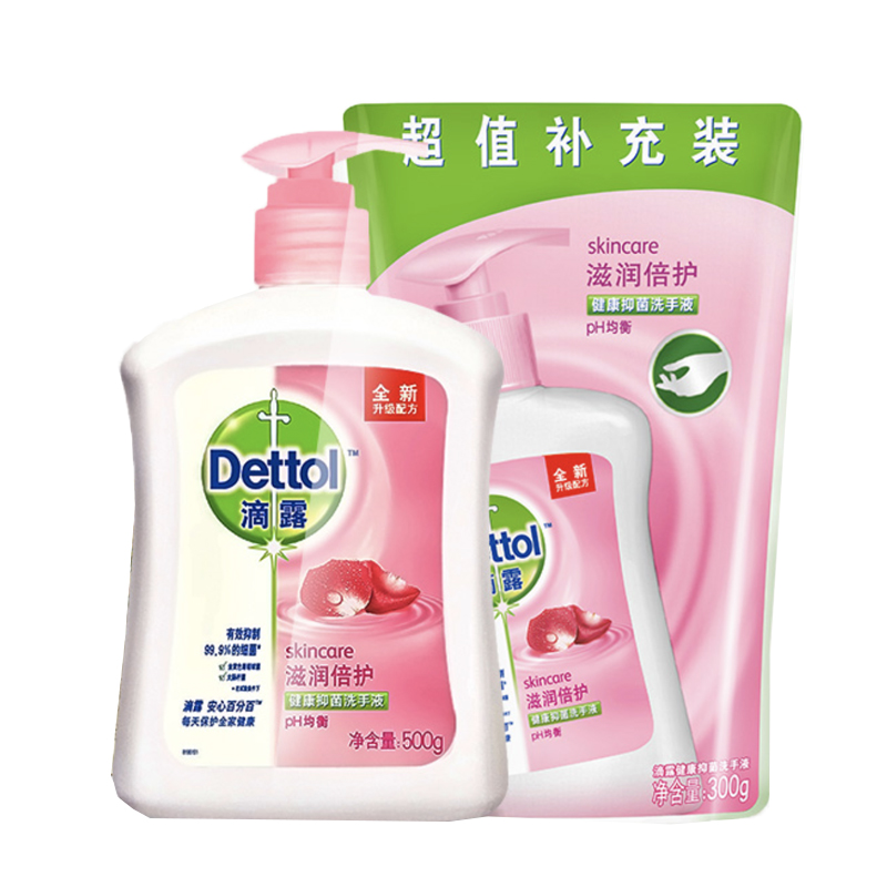 滴露 健康抑菌 洗手液