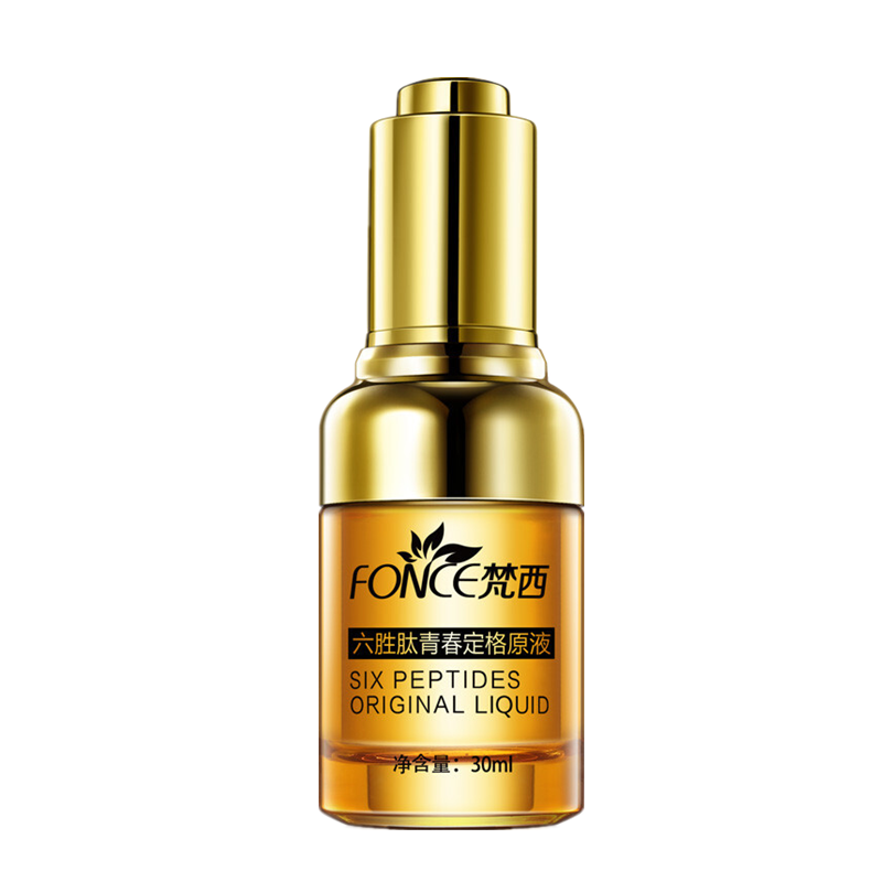 梵西 抗皱紧致精华液