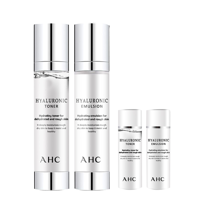 AHC透明质酸护肤套装
