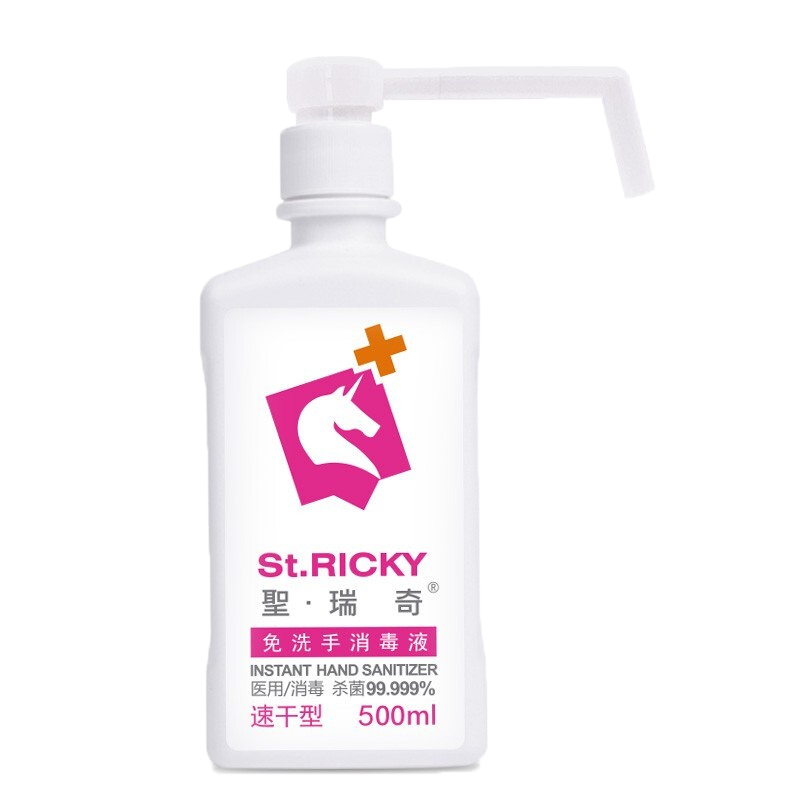 聖瑞奇 免洗 洗手液
