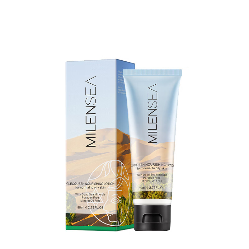 米蓝希矿物养肤护手霜